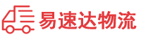 娄底到成安县物流公司